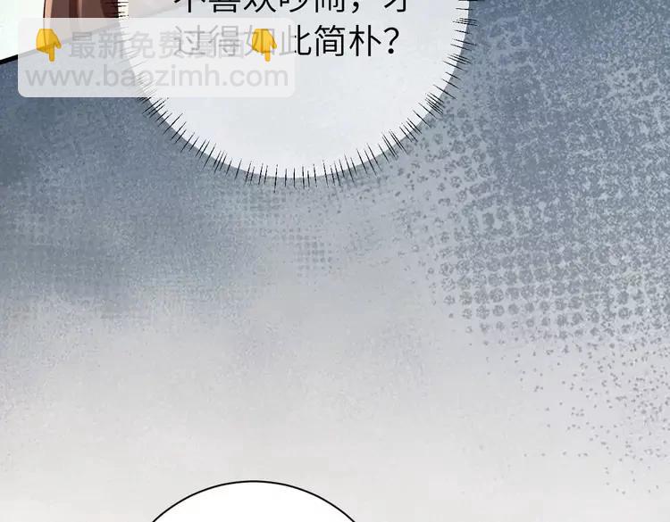 第173话 我能…抱抱你么？25