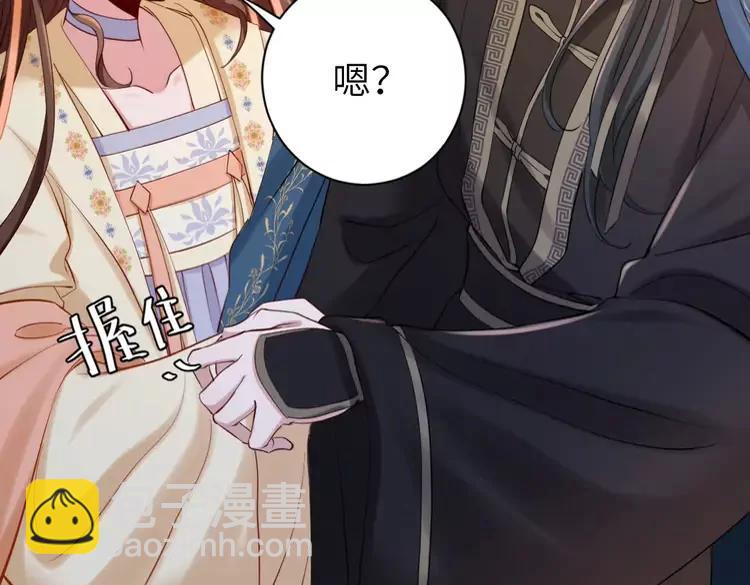 第173话 我能…抱抱你么？30