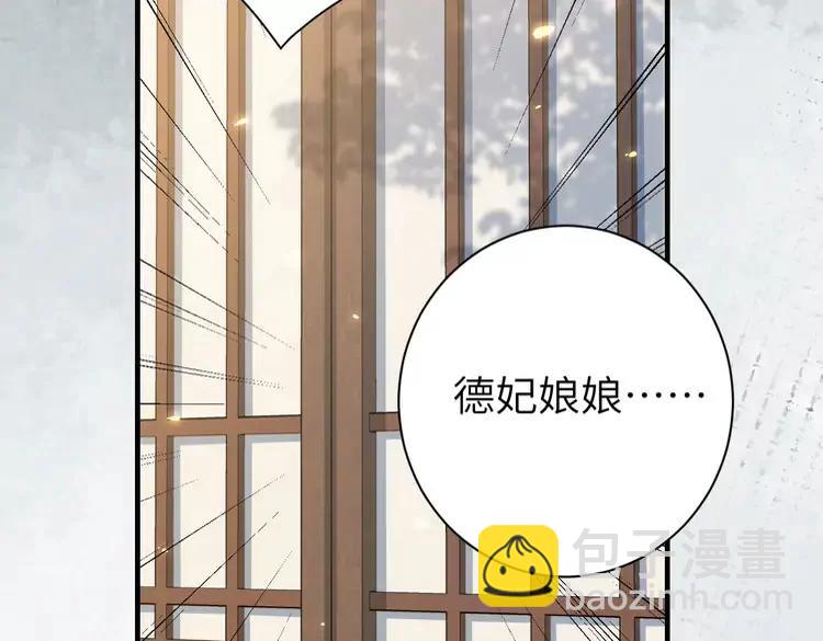 第173话 我能…抱抱你么？57