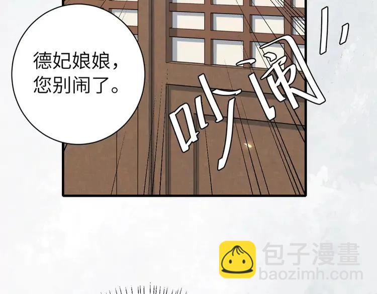 第173话 我能…抱抱你么？58