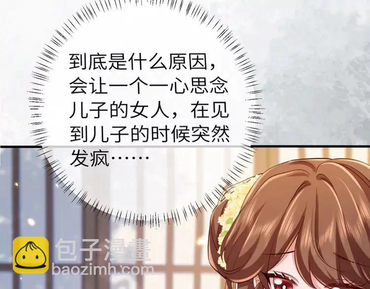 第173话 我能…抱抱你么？59