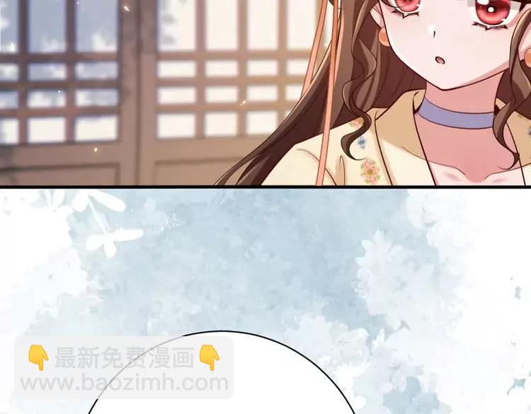 第173话 我能…抱抱你么？60