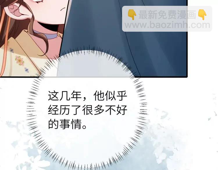 第173话 我能…抱抱你么？63