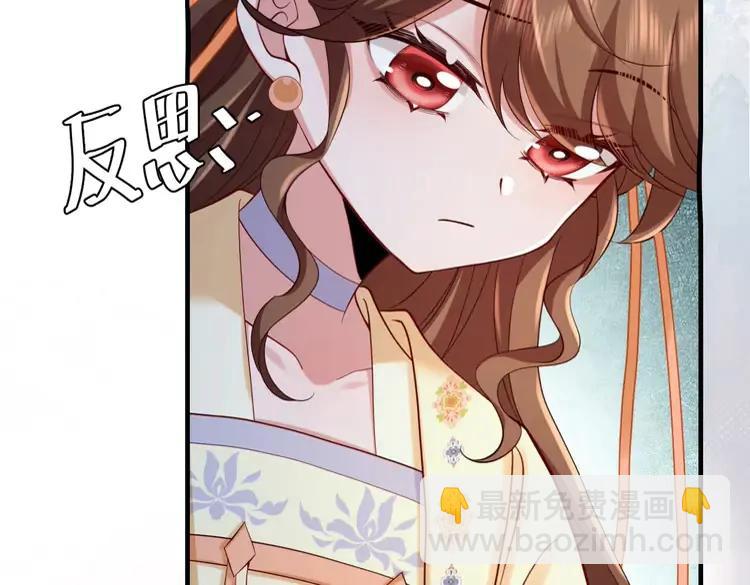 第173话 我能…抱抱你么？65