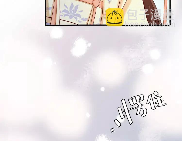 第173话 我能…抱抱你么？66