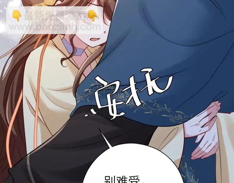 第173话 我能…抱抱你么？68