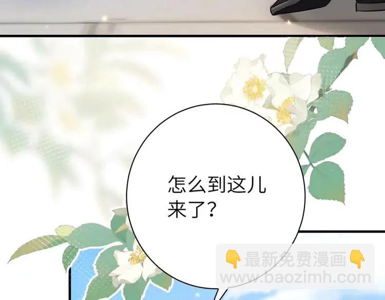 第173话 我能…抱抱你么？7