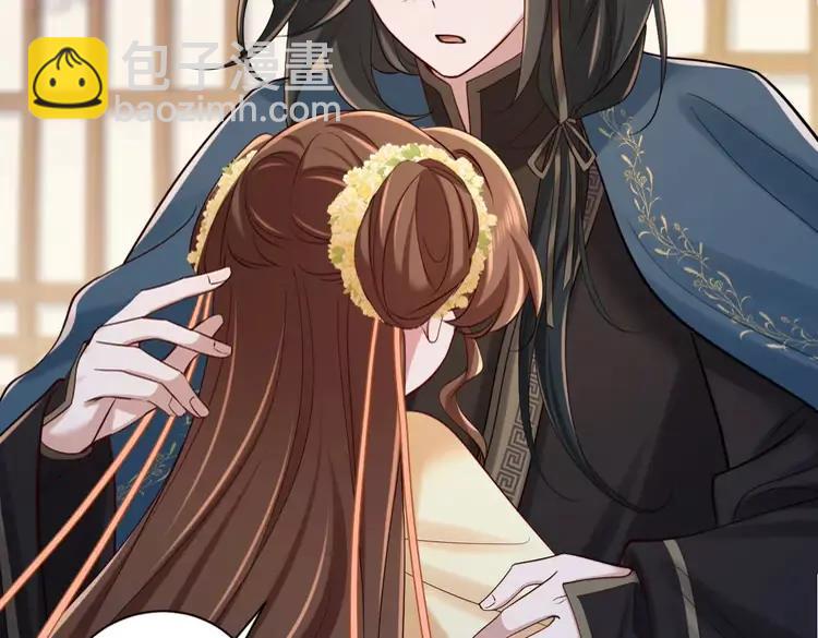 第173话 我能…抱抱你么？73