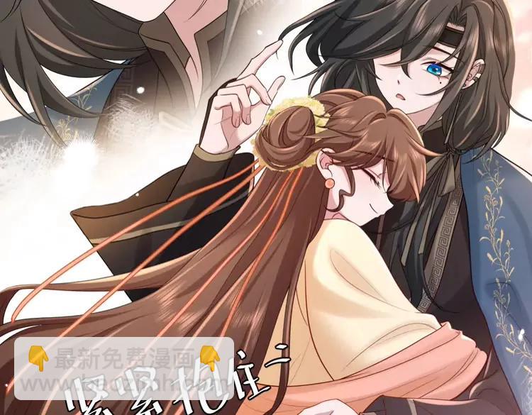 第173话 我能…抱抱你么？78
