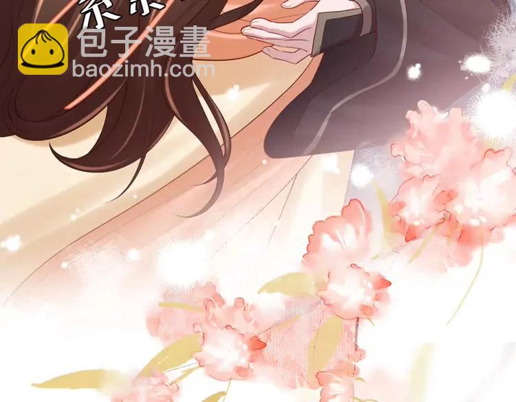 第173话 我能…抱抱你么？79