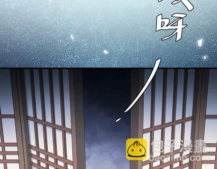 第173话 我能…抱抱你么？83