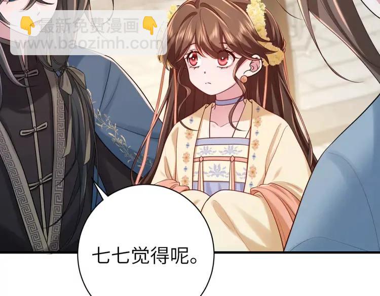第174话 我们还是盟友么？15
