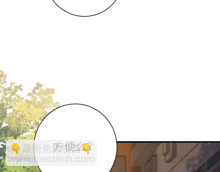 第174话 我们还是盟友么？16