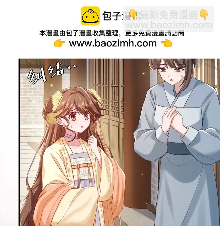 第174话 我们还是盟友么？18