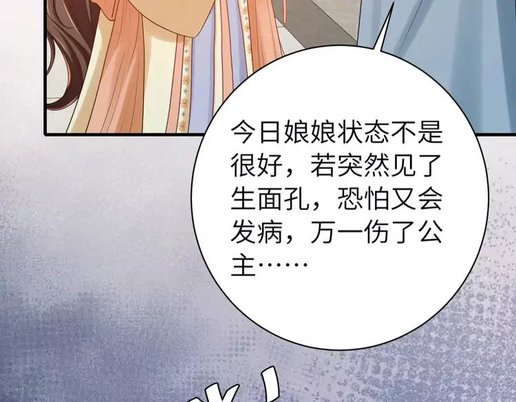 第174话 我们还是盟友么？19