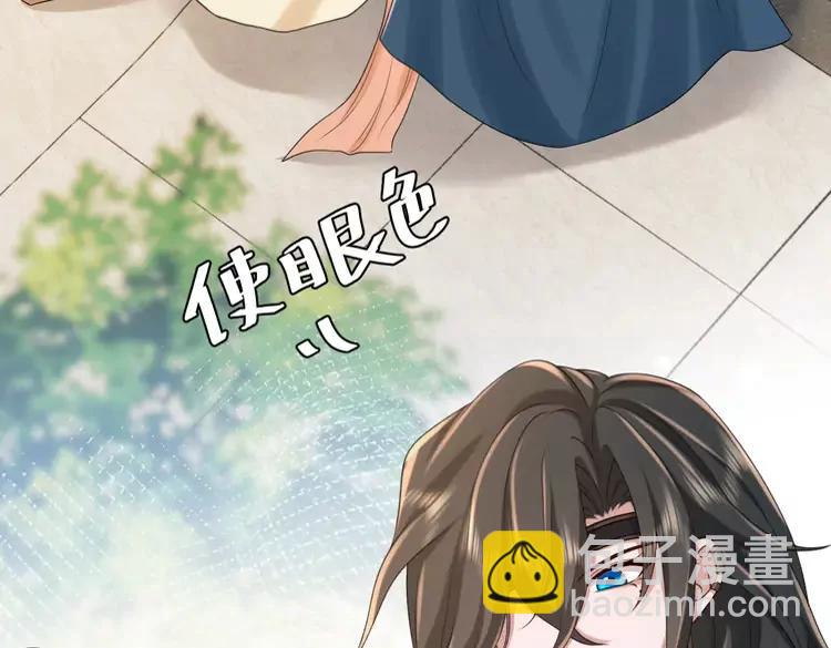 第174话 我们还是盟友么？26