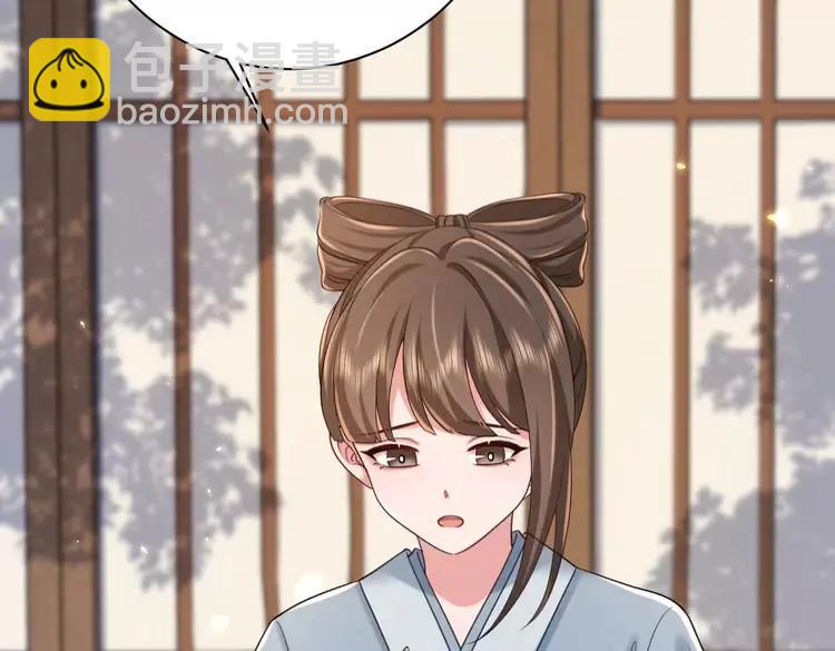 第174话 我们还是盟友么？29