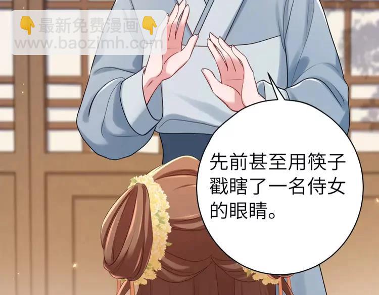第174话 我们还是盟友么？30