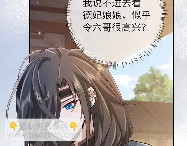 第174话 我们还是盟友么？42