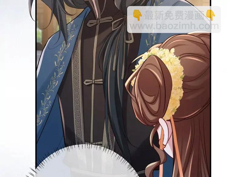 第174话 我们还是盟友么？43