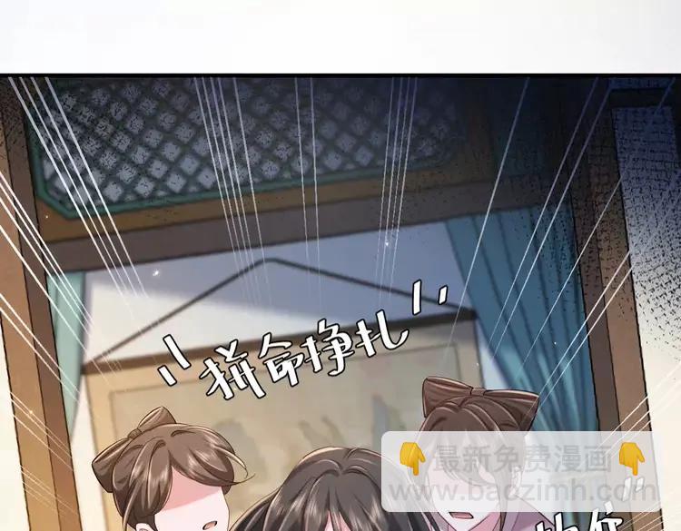 第174话 我们还是盟友么？55