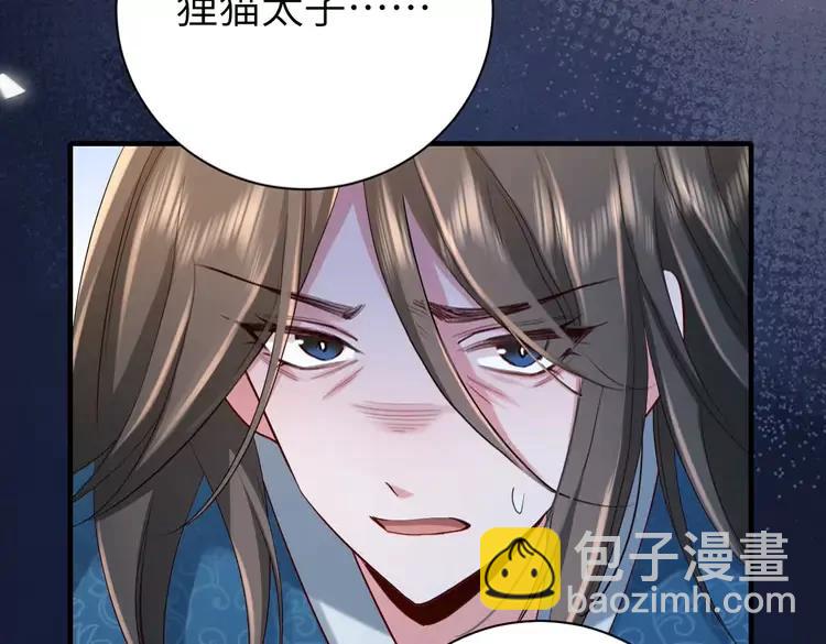 第174话 我们还是盟友么？60