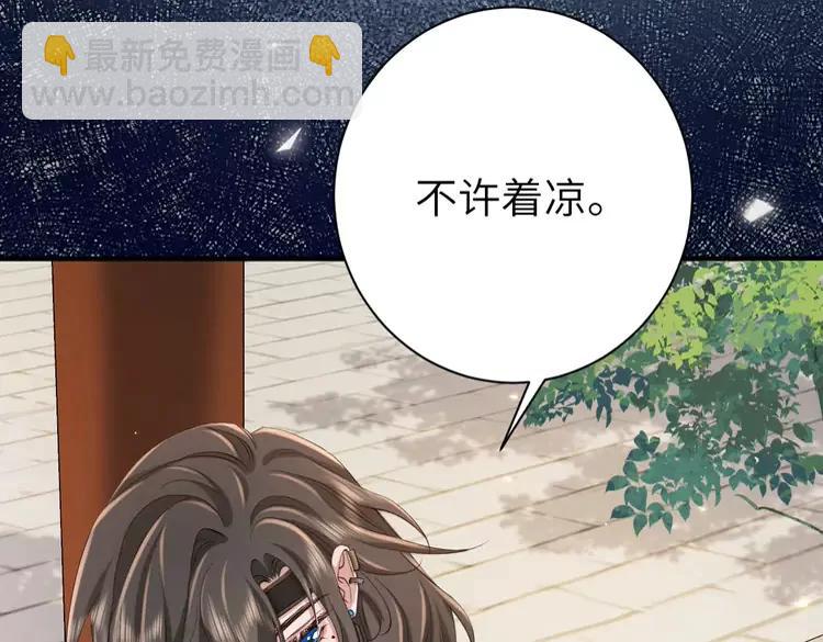第174话 我们还是盟友么？74