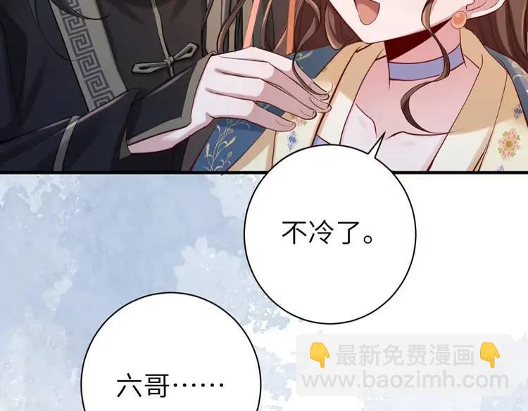 第174话 我们还是盟友么？78