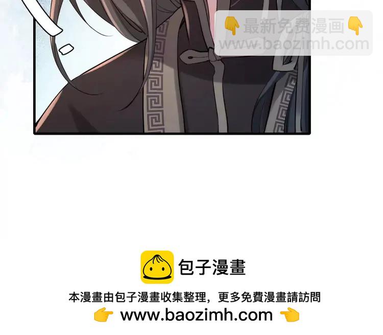 第174话 我们还是盟友么？94