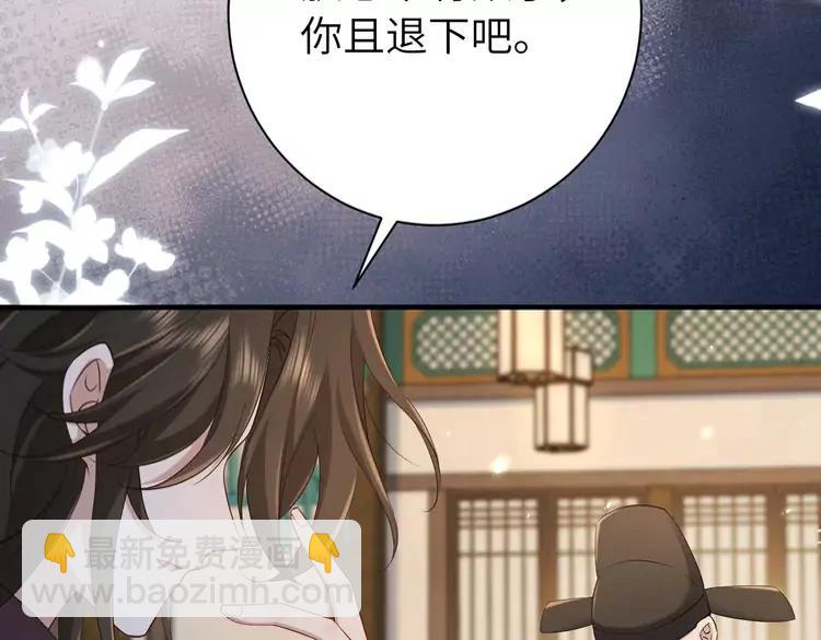 186话 你有没有恨过朕？10