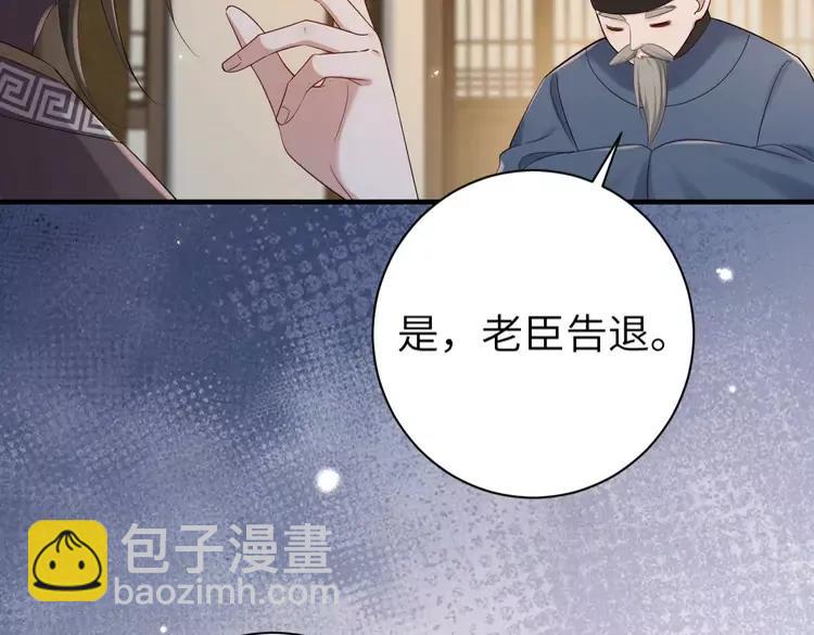 186话 你有没有恨过朕？11