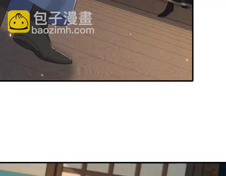 186话 你有没有恨过朕？17