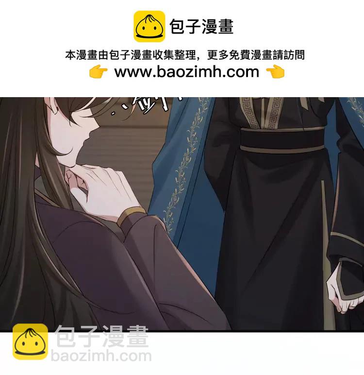 186话 你有没有恨过朕？40