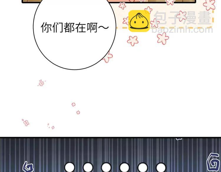 186话 你有没有恨过朕？48