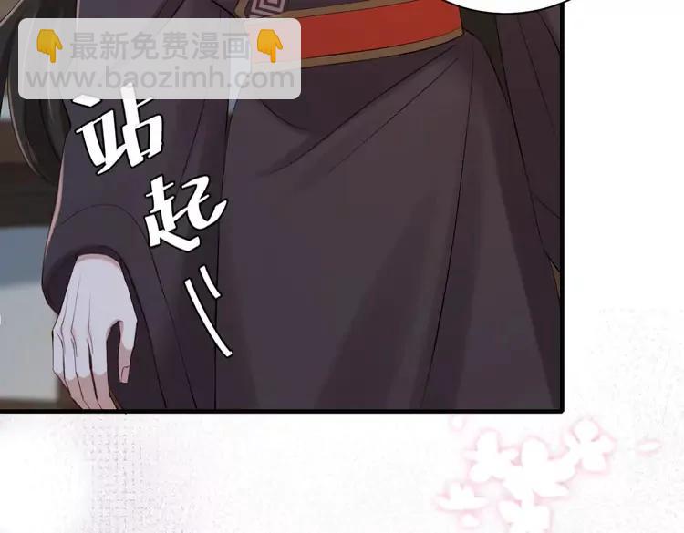 186话 你有没有恨过朕？56