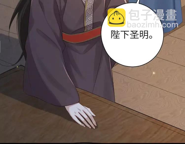 186话 你有没有恨过朕？6
