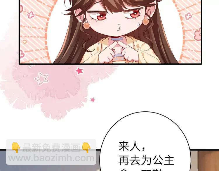186话 你有没有恨过朕？68