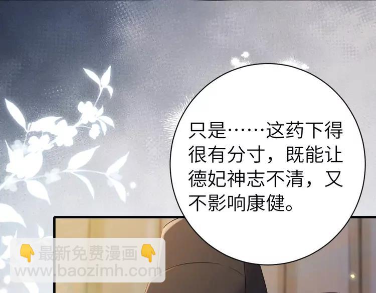 186话 你有没有恨过朕？7