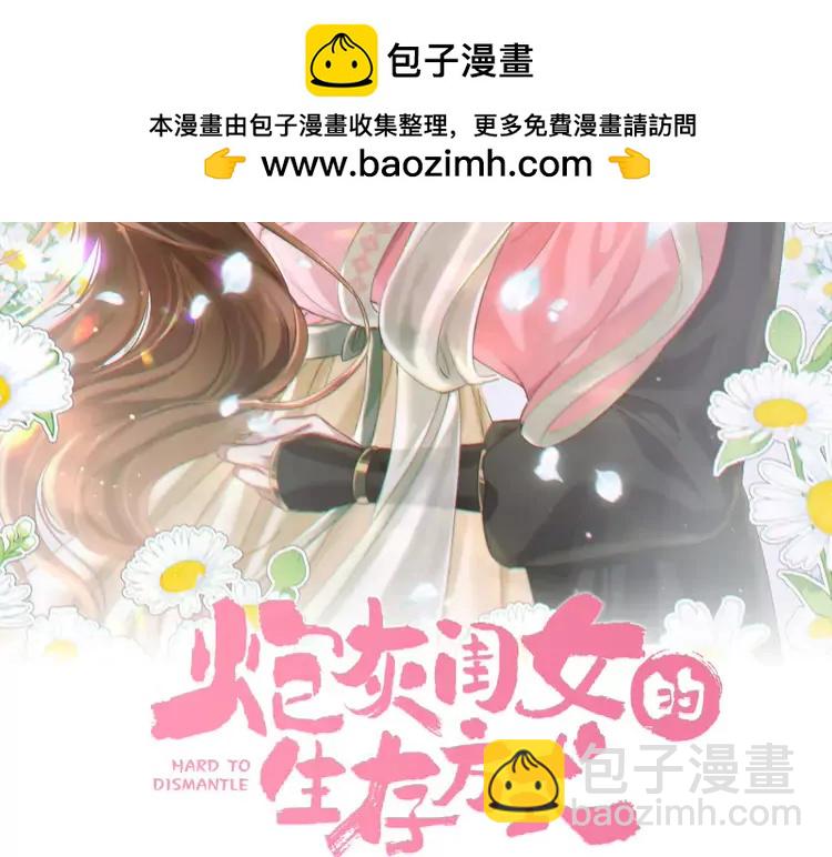 188话 我知道你是谁1