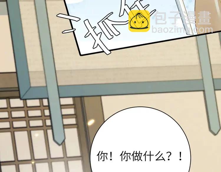 188话 我知道你是谁17