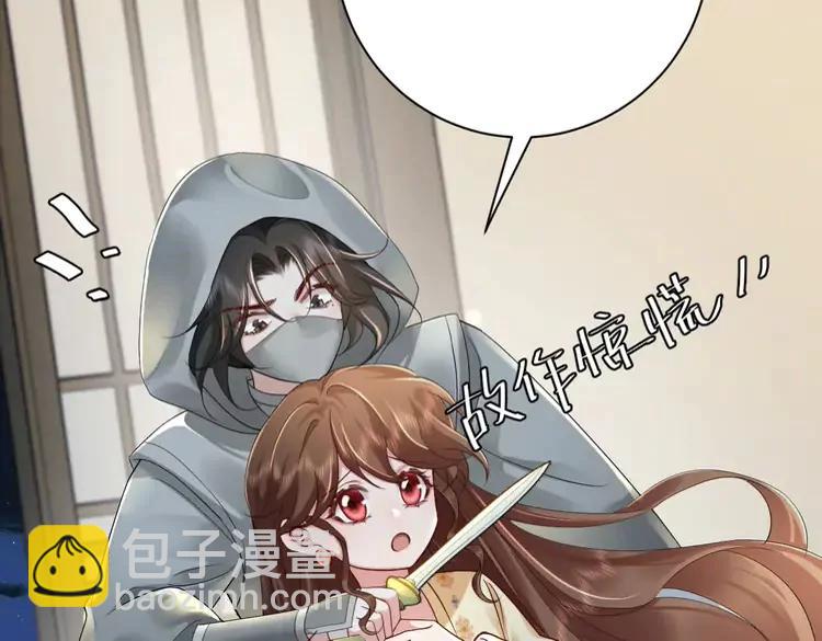 188话 我知道你是谁18