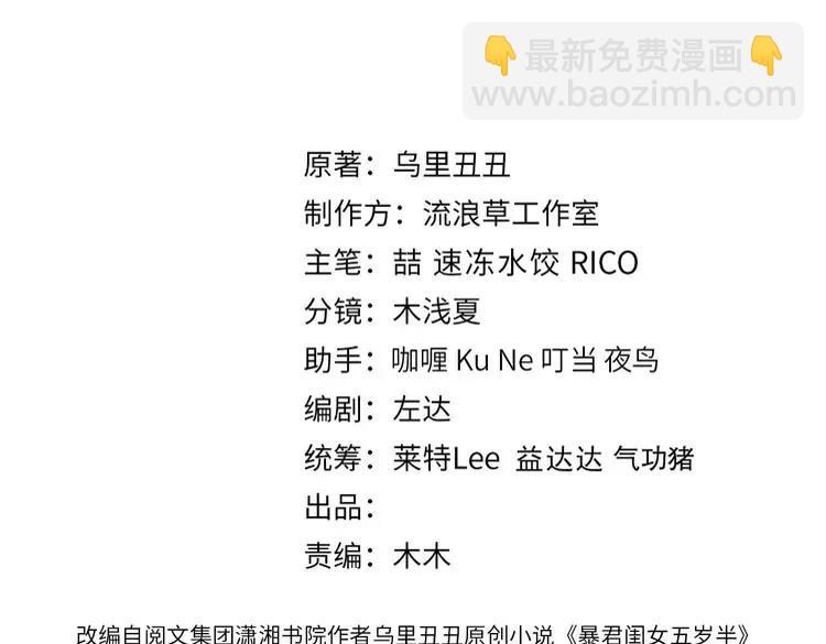 188话 我知道你是谁2