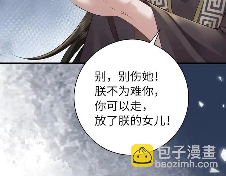 188话 我知道你是谁22