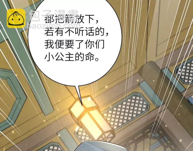 188话 我知道你是谁26