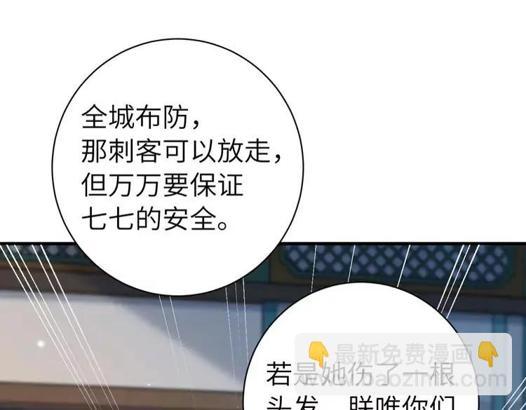 188话 我知道你是谁34