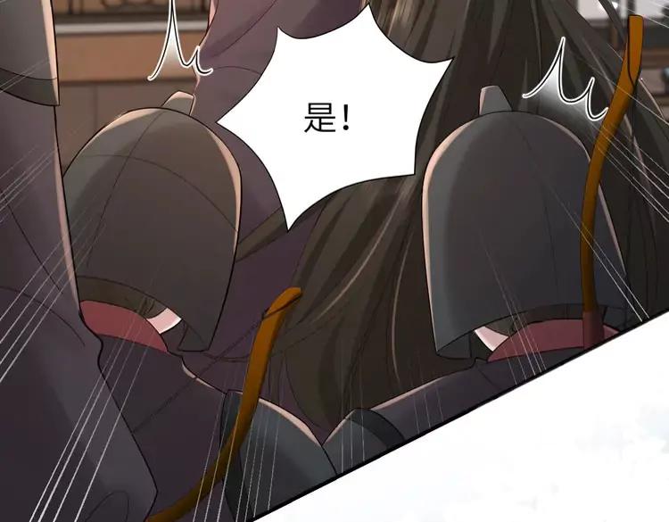 188话 我知道你是谁36