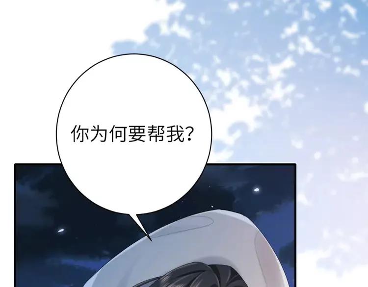 188话 我知道你是谁41