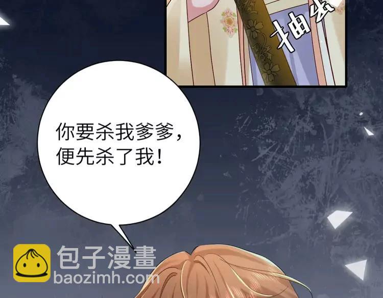 188话 我知道你是谁5