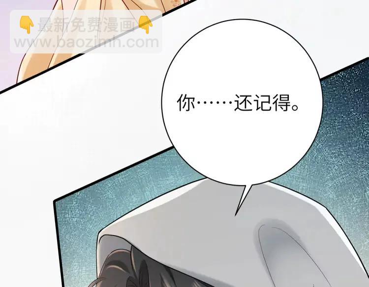 188话 我知道你是谁51