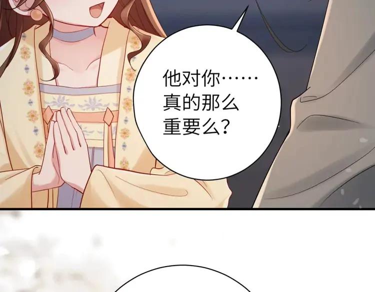 188话 我知道你是谁55